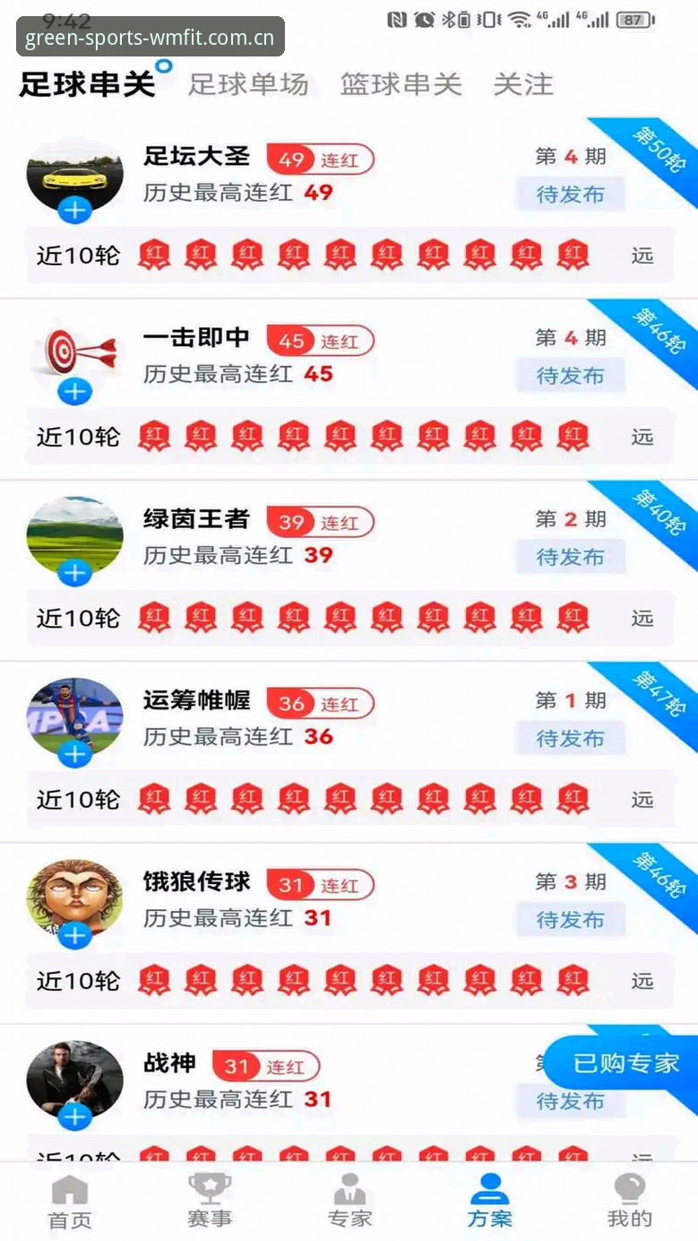新手必看！完美体育版本更新怎么下载？资深用户分享详细操作心得