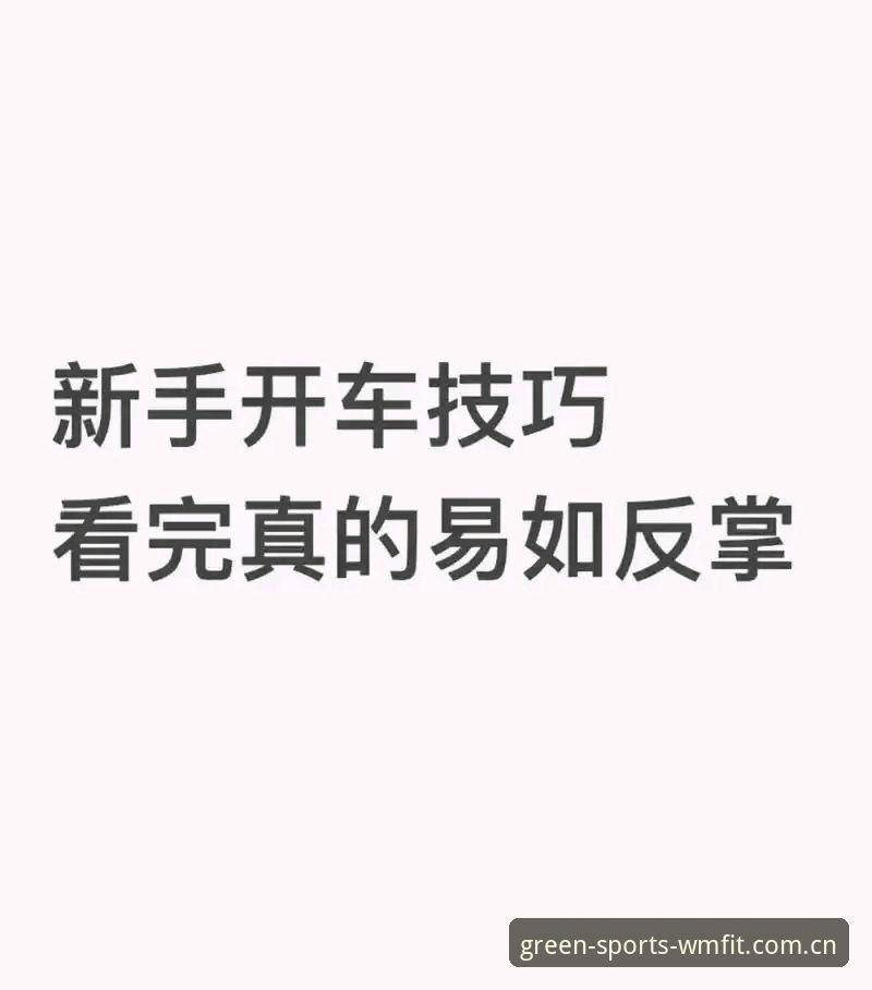 新手必看！完美体育版本更新怎么下载？资深用户分享详细操作心得