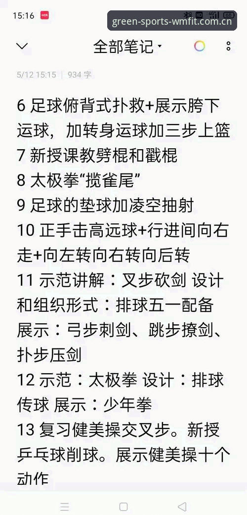 完美体育官网安卓版下载失败问题详解与解决方案