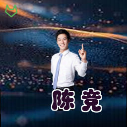 陈竞